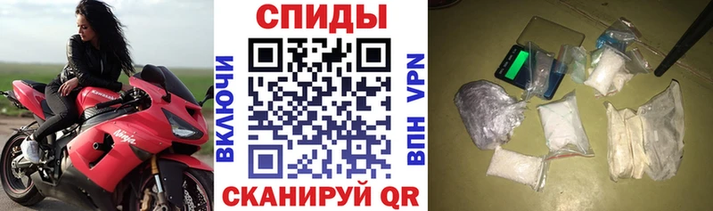 АМФЕТАМИН VHQ  Купить закладки  Ростов 