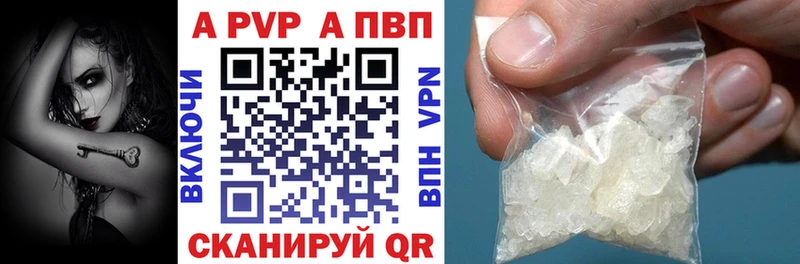 A-PVP мука  Купить где  Ростов 