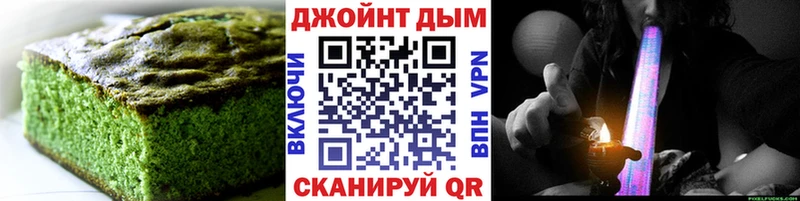 Печенье с ТГК конопля  Купить  Ростов 