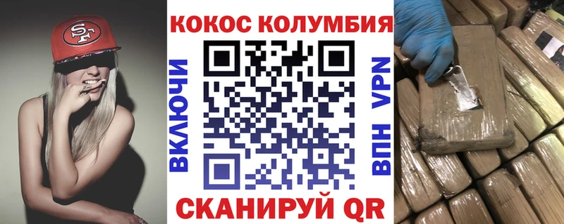 COCAIN Эквадор  Купить где  Ростов 