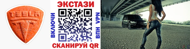 Купить закладки  Ростов  Ecstasy XTC 