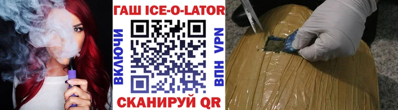 Купить  Ростов  ГАШИШ гашик 