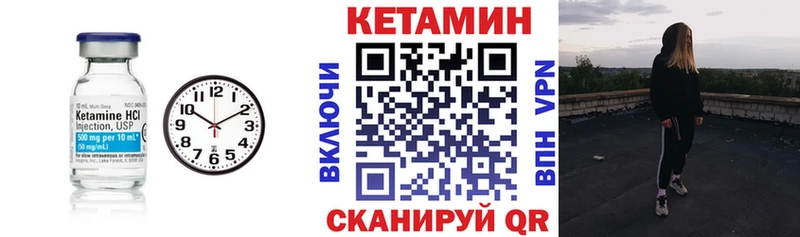 Купить где  Ростов  КЕТАМИН VHQ 