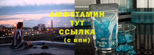 COCAINE Корсаков