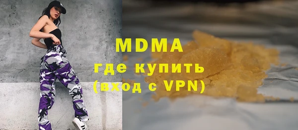 синтетический гашиш Коряжма