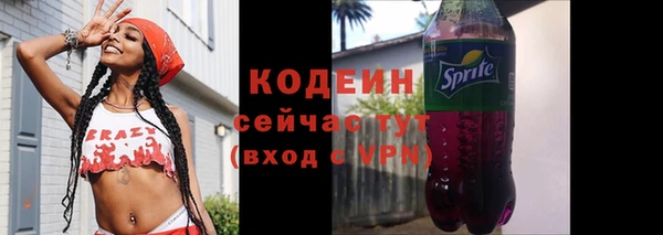 COCAINE Корсаков