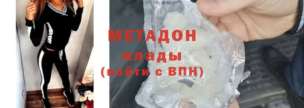 COCAINE Корсаков