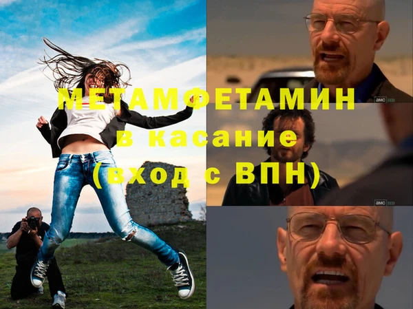 синтетический гашиш Коряжма