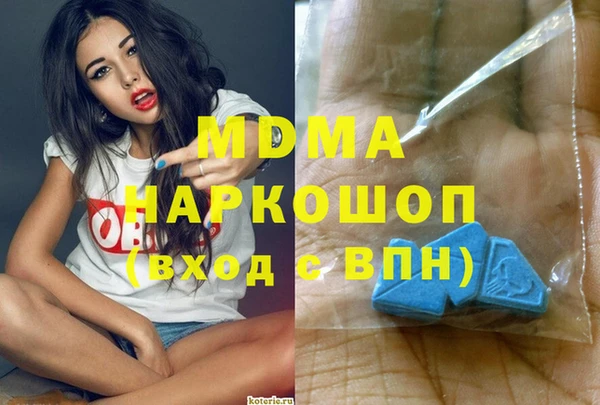 COCAINE Корсаков