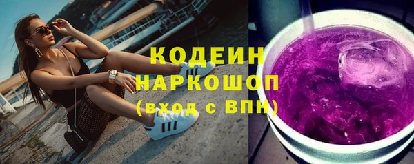 COCAINE Корсаков