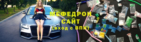 хмурый Костерёво