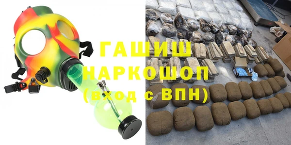 синтетический гашиш Коряжма