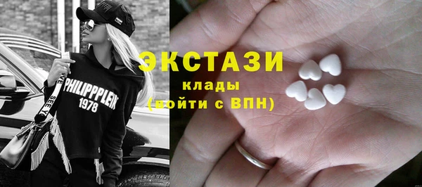 мескалин Красноперекопск