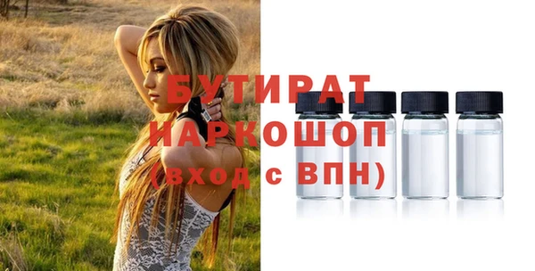хмурый Костерёво