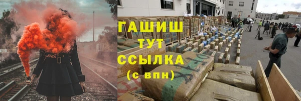 синтетический гашиш Коряжма