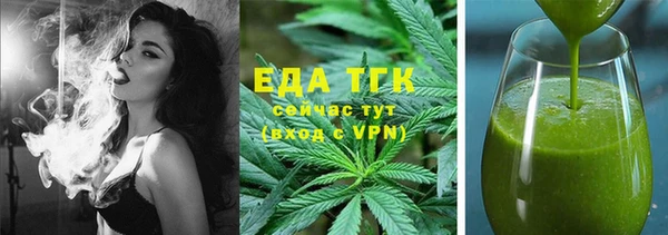 хмурый Костерёво