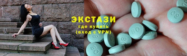 COCAINE Корсаков