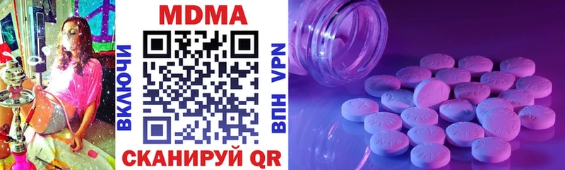 МДМА Molly  Купить  Ростов 