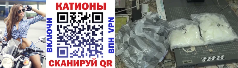 МЕФ кристаллы Ростов