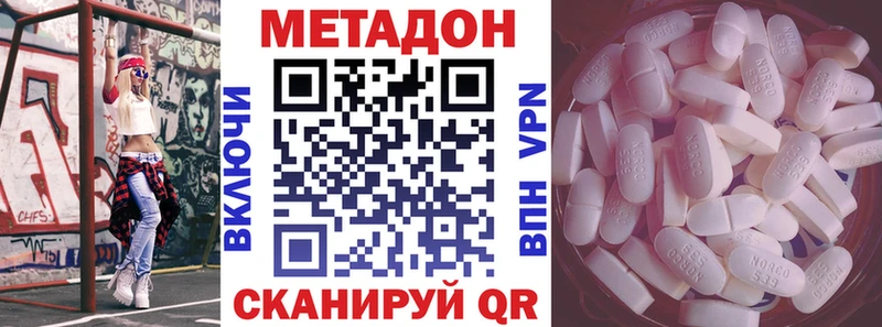 Купить  Ростов  Метадон кристалл 