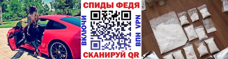 Купить Ростов МЕТАМФЕТАМИН Methamphetamine