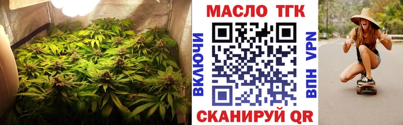 Дистиллят ТГК жижа  Купить закладки  Ростов 